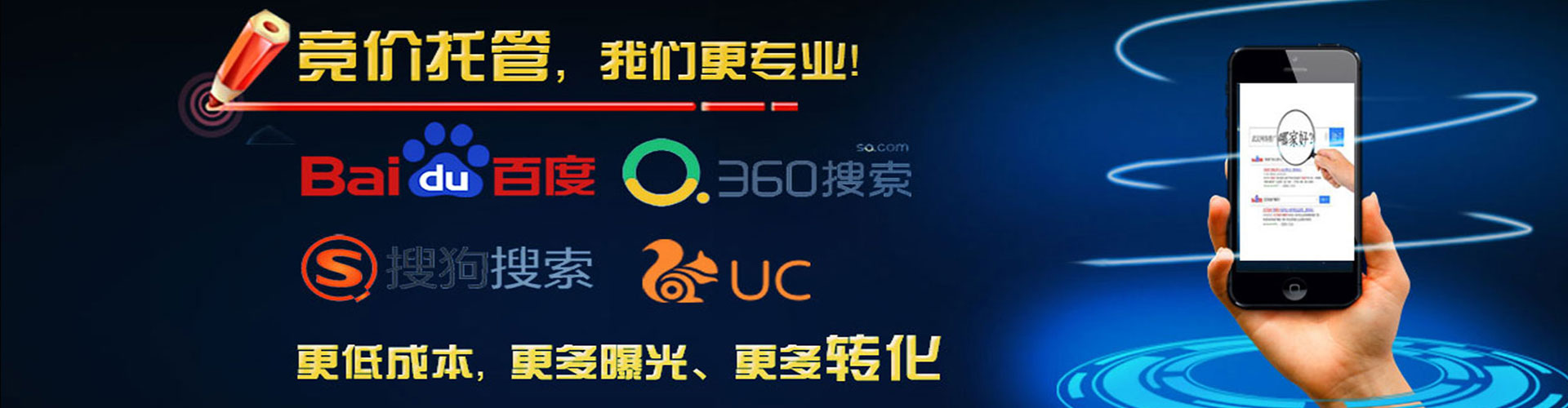 金寨信息流代理