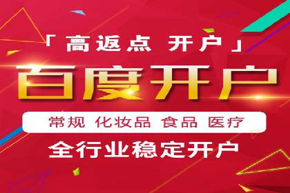 SEM竞价实战案例，教你快速上手